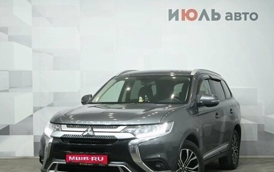 Mitsubishi Outlander III рестайлинг 3, 2019 год, 2 280 000 рублей, 1 фотография
