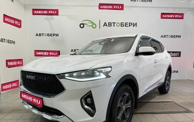 Haval F7 I, 2020 год, 1 785 000 рублей, 1 фотография
