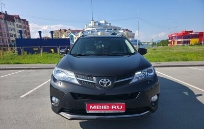 Toyota RAV4, 2015 год, 2 450 000 рублей, 1 фотография