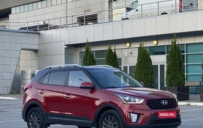 Hyundai Creta I рестайлинг, 2020 год, 1 995 000 рублей, 1 фотография