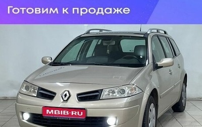 Renault Megane II, 2008 год, 520 000 рублей, 1 фотография