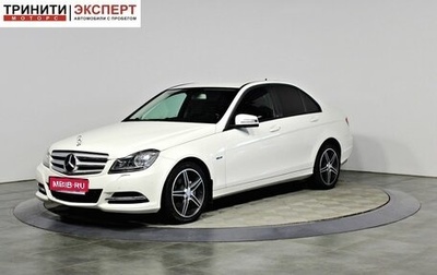 Mercedes-Benz C-Класс, 2011 год, 1 397 000 рублей, 1 фотография