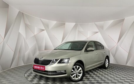 Skoda Octavia, 2018 год, 1 639 000 рублей, 1 фотография