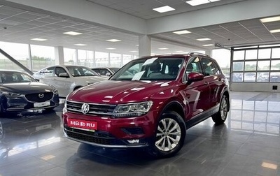 Volkswagen Tiguan II, 2017 год, 2 345 000 рублей, 1 фотография