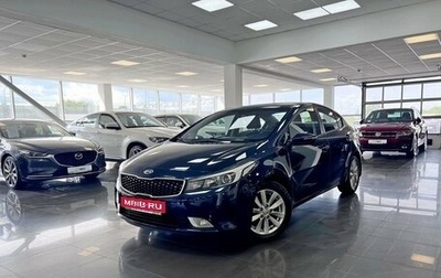KIA Cerato III, 2017 год, 1 345 000 рублей, 1 фотография