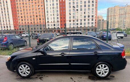KIA Cerato I, 2007 год, 550 000 рублей, 3 фотография
