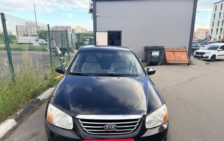 KIA Cerato I, 2007 год, 550 000 рублей, 2 фотография