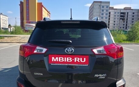 Toyota RAV4, 2015 год, 2 450 000 рублей, 2 фотография