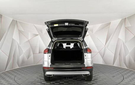 Geely Atlas, 2024 год, 2 025 150 рублей, 11 фотография