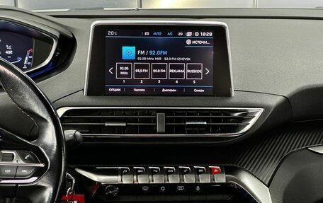 Peugeot 5008 II, 2017 год, 1 799 000 рублей, 17 фотография