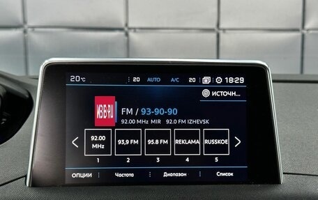Peugeot 5008 II, 2017 год, 1 799 000 рублей, 18 фотография