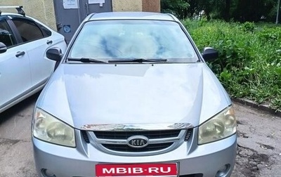 KIA Cerato I, 2006 год, 320 000 рублей, 1 фотография