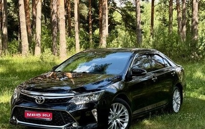 Toyota Camry, 2017 год, 2 223 000 рублей, 1 фотография
