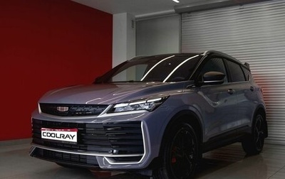 Geely Coolray I, 2026 год, 2 889 990 рублей, 1 фотография