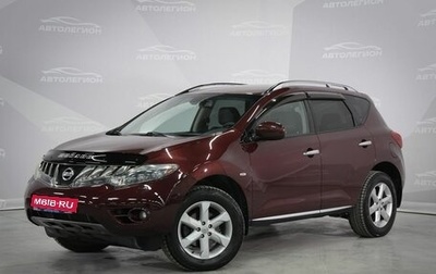 Nissan Murano, 2009 год, 1 235 000 рублей, 1 фотография