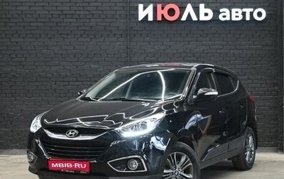 Hyundai ix35 I рестайлинг, 2014 год, 1 495 000 рублей, 1 фотография