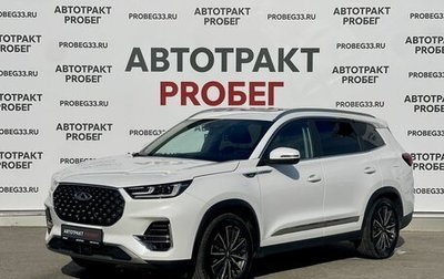 Chery Tiggo 8 Pro, 2022 год, 1 680 000 рублей, 1 фотография