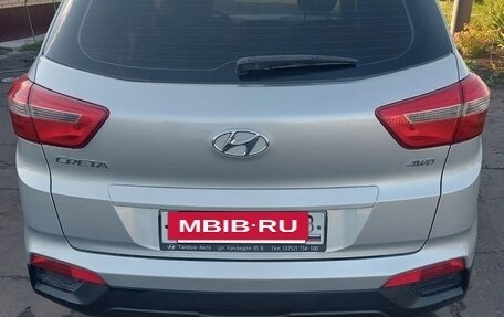 Hyundai Creta I рестайлинг, 2017 год, 1 500 000 рублей, 2 фотография
