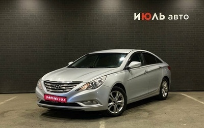 Hyundai Sonata VI, 2011 год, 1 120 000 рублей, 1 фотография