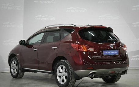 Nissan Murano, 2009 год, 1 235 000 рублей, 7 фотография