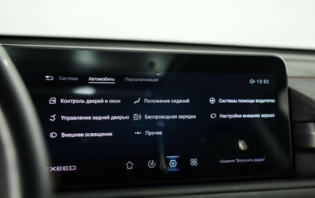 CheryExeed TXL, 2023 год, 2 499 000 рублей, 17 фотография