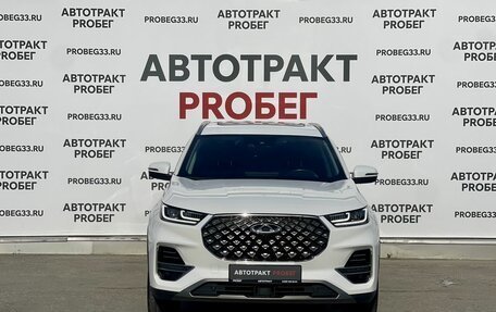 Chery Tiggo 8 Pro, 2022 год, 1 680 000 рублей, 2 фотография