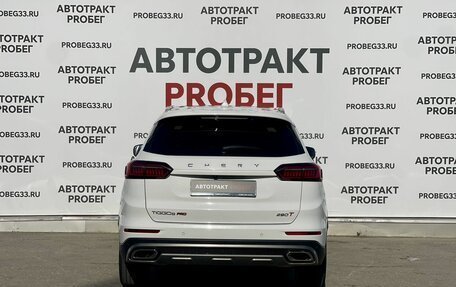Chery Tiggo 8 Pro, 2022 год, 1 680 000 рублей, 6 фотография