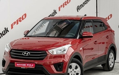 Hyundai Creta I рестайлинг, 2019 год, 1 680 000 рублей, 1 фотография
