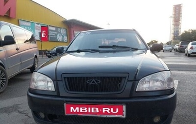 Chery Amulet (A15) I, 2006 год, 220 000 рублей, 1 фотография