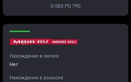 Ford Mondeo IV, 2012 год, 670 000 рублей, 25 фотография