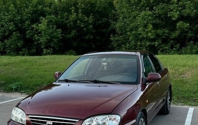 KIA Spectra II (LD), 2006 год, 320 000 рублей, 1 фотография