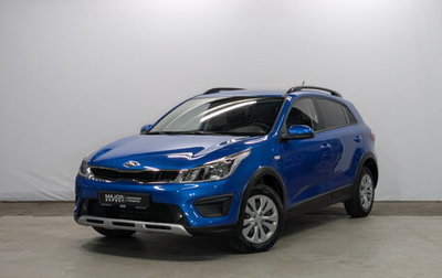 KIA Rio IV, 2020 год, 1 450 000 рублей, 1 фотография