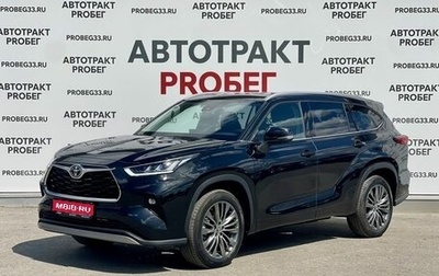 Toyota Highlander, 2026 год, 5 200 000 рублей, 1 фотография