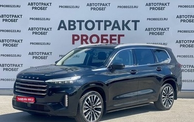 CheryExeed VX, 2023 год, 2 450 000 рублей, 1 фотография
