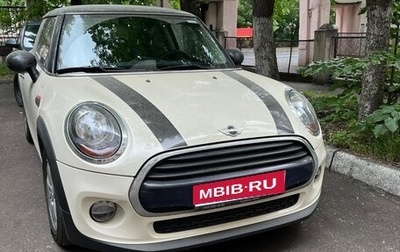 MINI Hatch, 2016 год, 2 100 000 рублей, 1 фотография