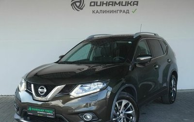 Nissan X-Trail, 2015 год, 1 750 000 рублей, 1 фотография