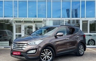 Hyundai Santa Fe III рестайлинг, 2012 год, 1 490 000 рублей, 1 фотография
