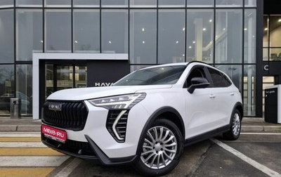 Haval Jolion, 2026 год, 2 649 000 рублей, 1 фотография