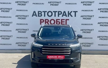 CheryExeed VX, 2023 год, 2 450 000 рублей, 2 фотография