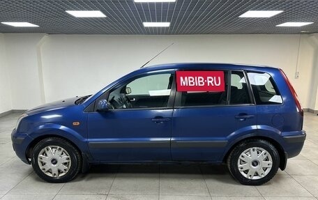 Ford Fusion I, 2008 год, 370 000 рублей, 8 фотография