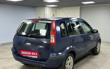 Ford Fusion I, 2008 год, 370 000 рублей, 5 фотография