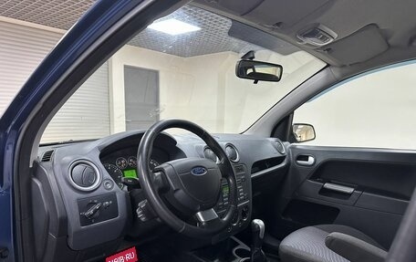 Ford Fusion I, 2008 год, 370 000 рублей, 9 фотография