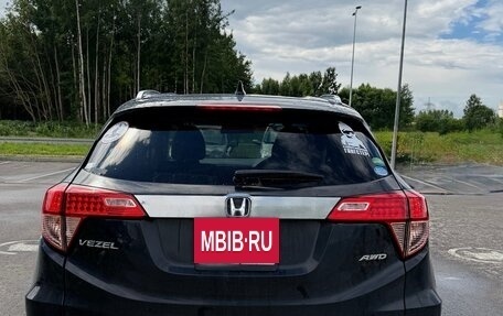 Honda Vezel, 2015 год, 1 900 000 рублей, 5 фотография
