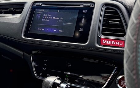 Honda Vezel, 2015 год, 1 900 000 рублей, 16 фотография