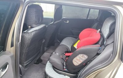 Renault Megane II, 2008 год, 570 000 рублей, 1 фотография