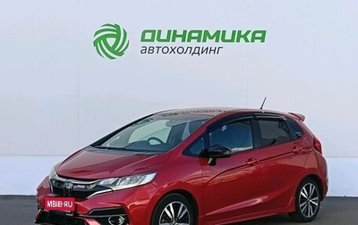 Honda Fit III, 2017 год, 1 550 000 рублей, 1 фотография