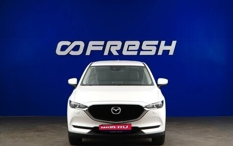 Mazda CX-5 II, 2017 год, 2 385 444 рублей, 3 фотография