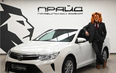 Toyota Camry, 2016 год, 2 050 000 рублей, 1 фотография