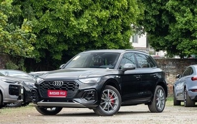 Audi Q5, 2026 год, 8 479 000 рублей, 1 фотография
