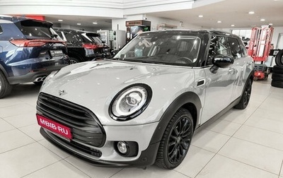 MINI Clubman, 2020 год, 2 540 000 рублей, 1 фотография